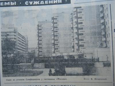 Прикрепленное изображение: IMG_2848.JPG